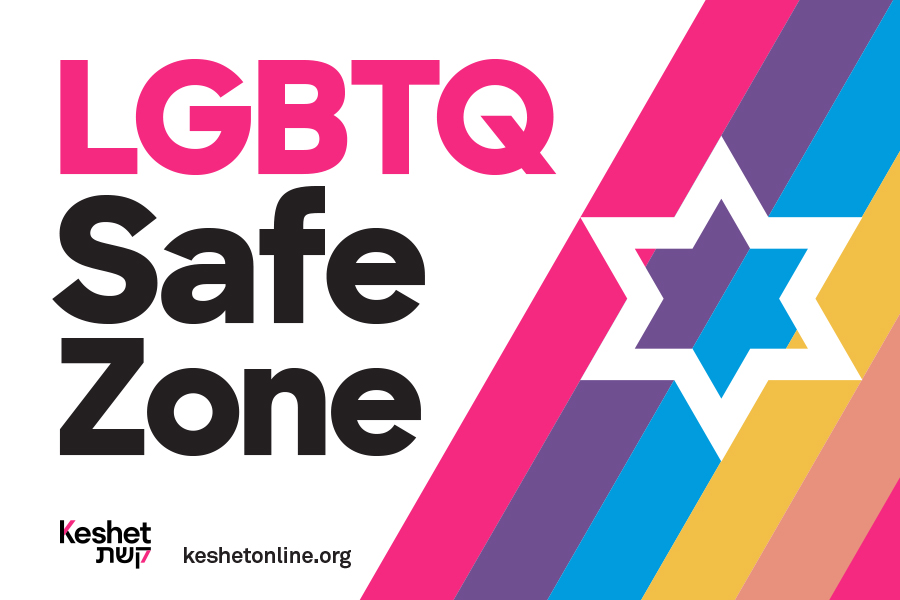 LGBTQ Safe Zone Keshet